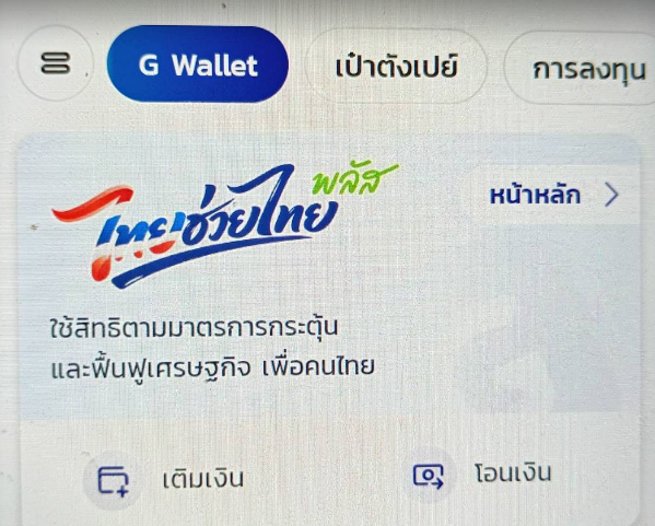 ขั้นตอนที่ 1